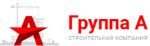 СК Группа А